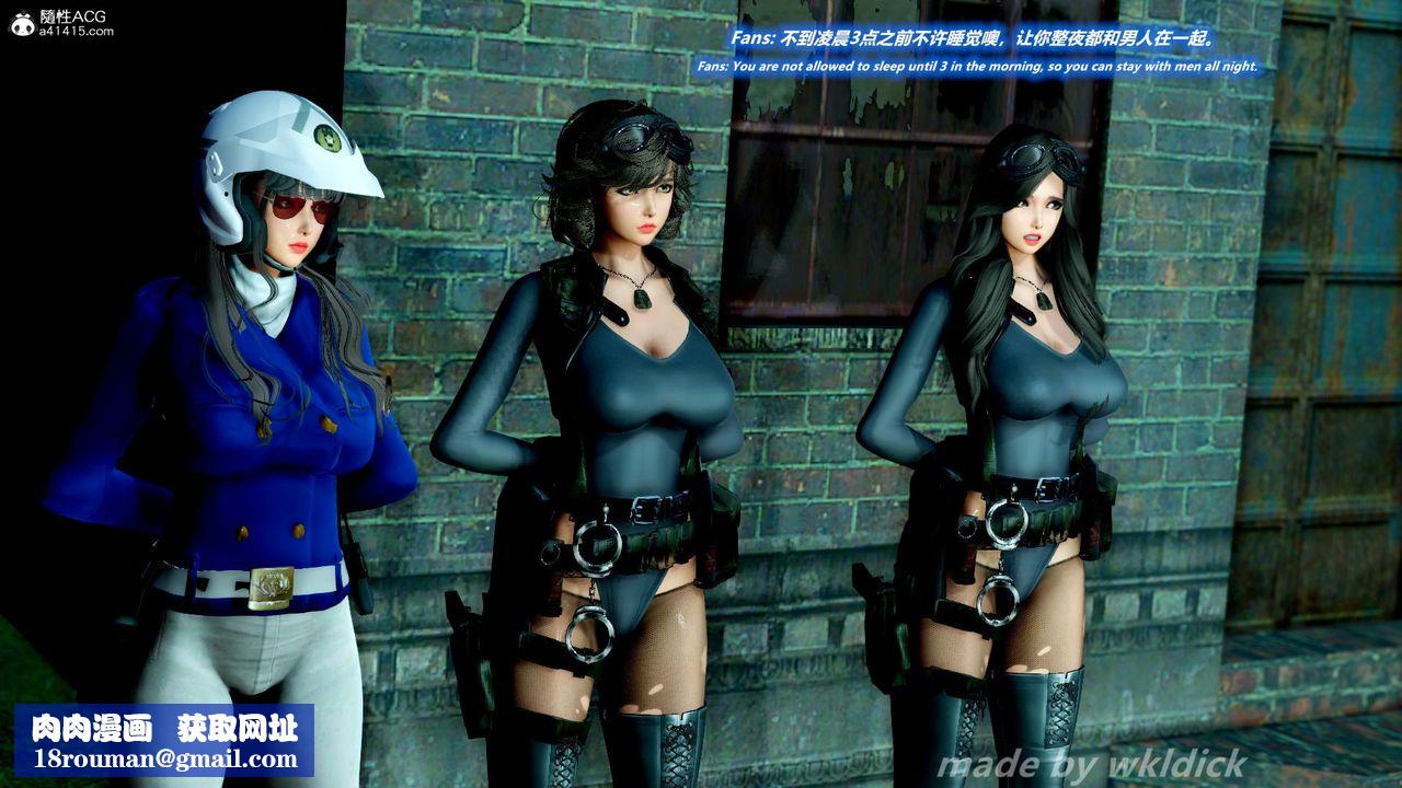 [3D]缉毒女特警小队第01话