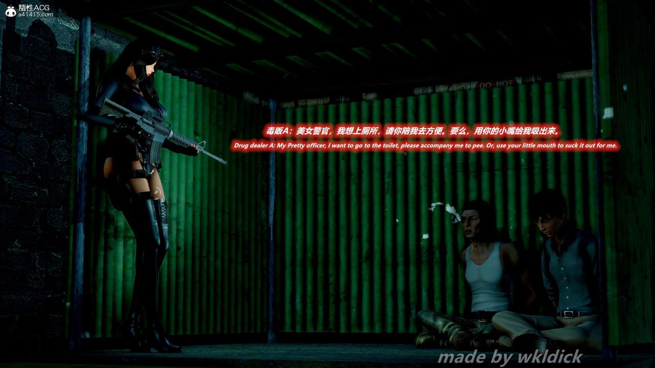 [3D]緝毒女特警小隊第01話