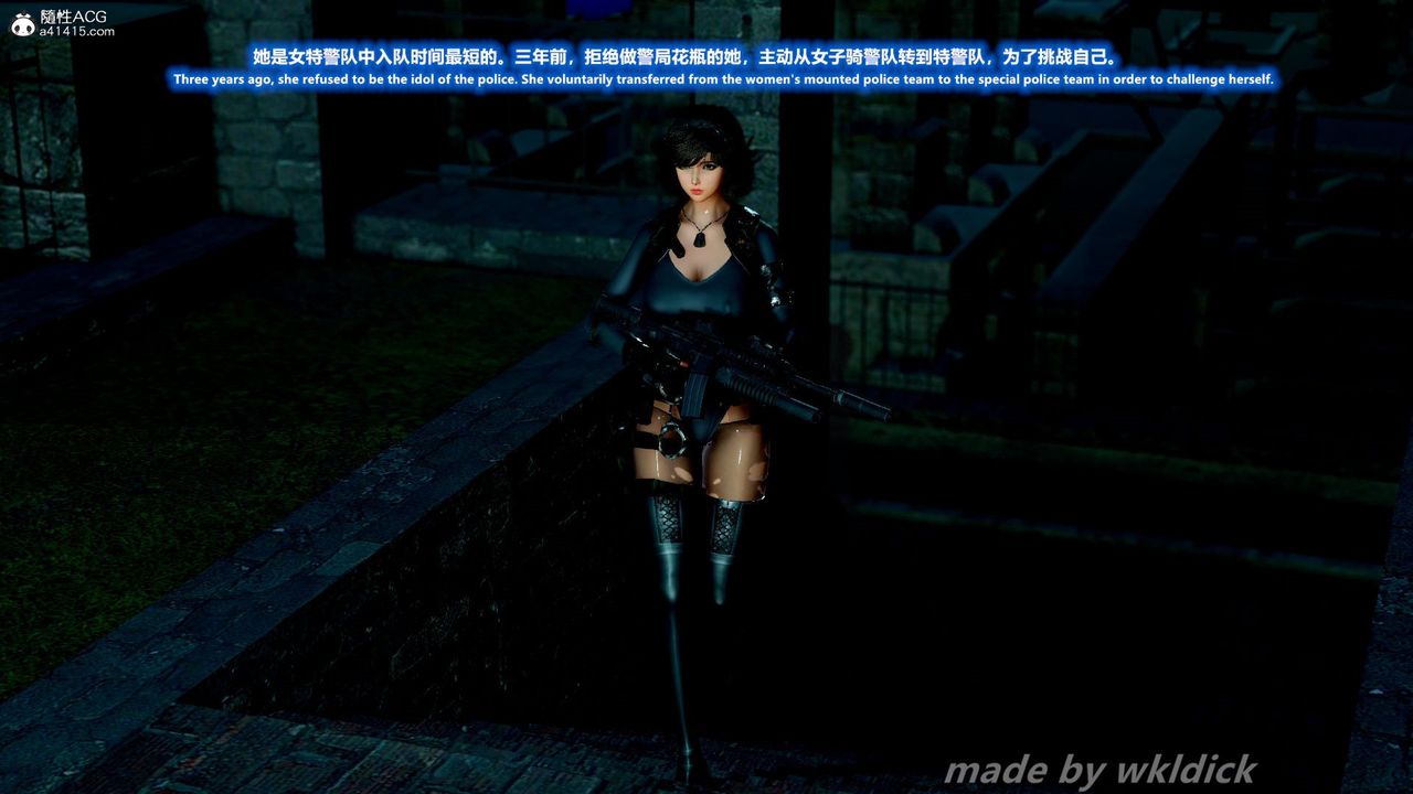 [3D]缉毒女特警小队第01话