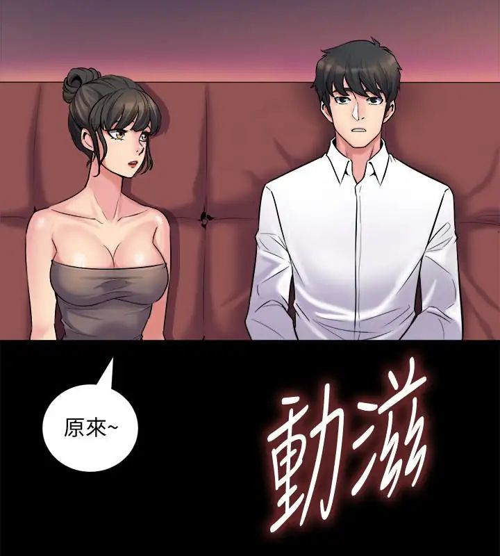 与前妻同居第4话-医生,帮我触诊吧