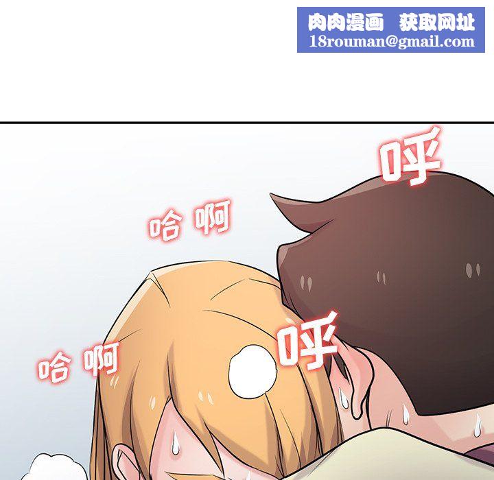 寄生姐妹第53话