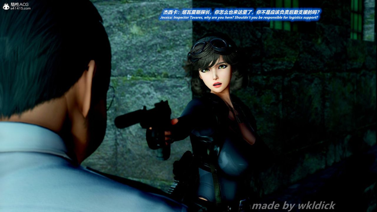 [3D]缉毒女特警小队第02话