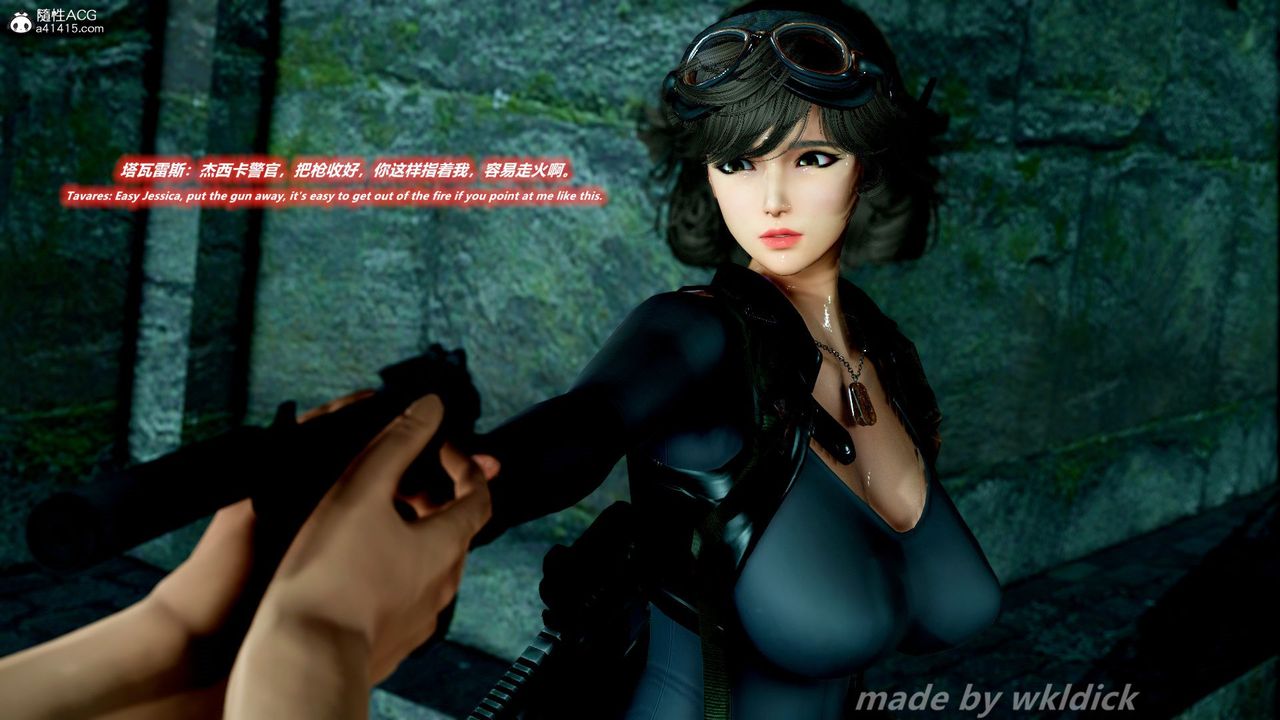 [3D]緝毒女特警小隊第02話