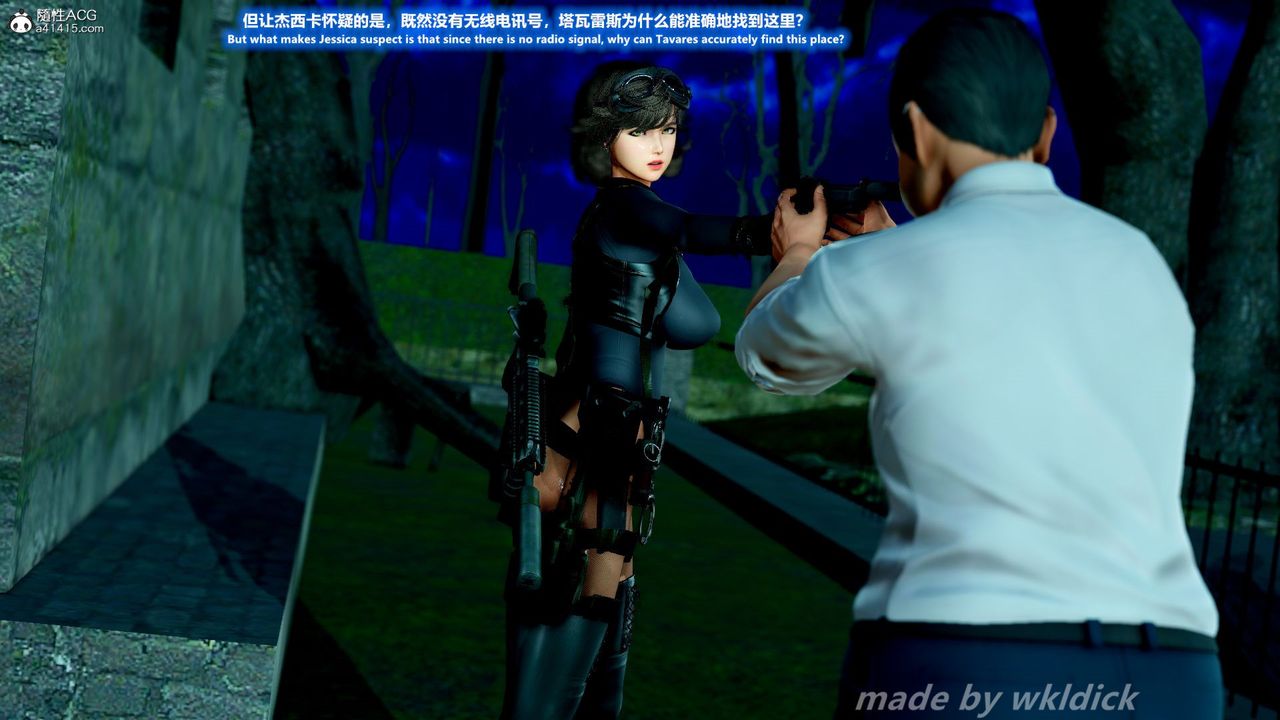 [3D]缉毒女特警小队第02话