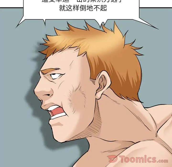 爱情契约第63章