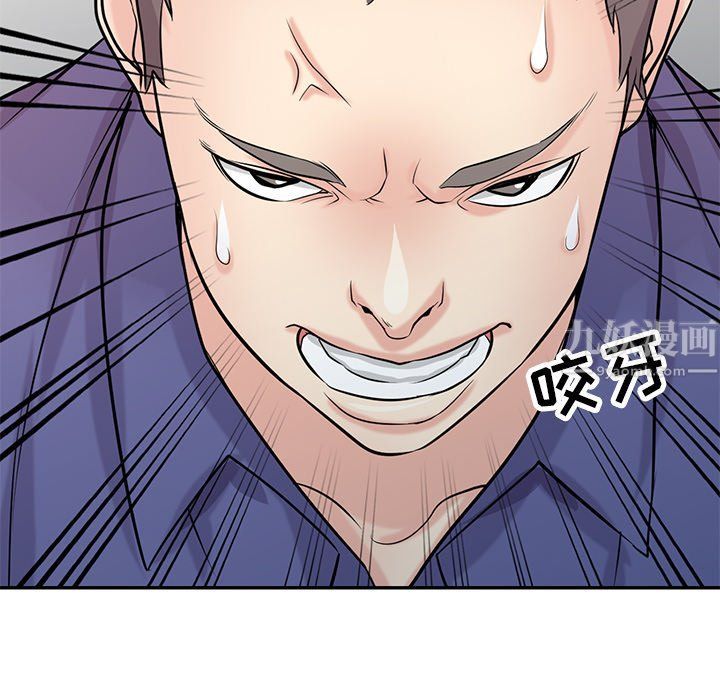 寄生姐妹第53话