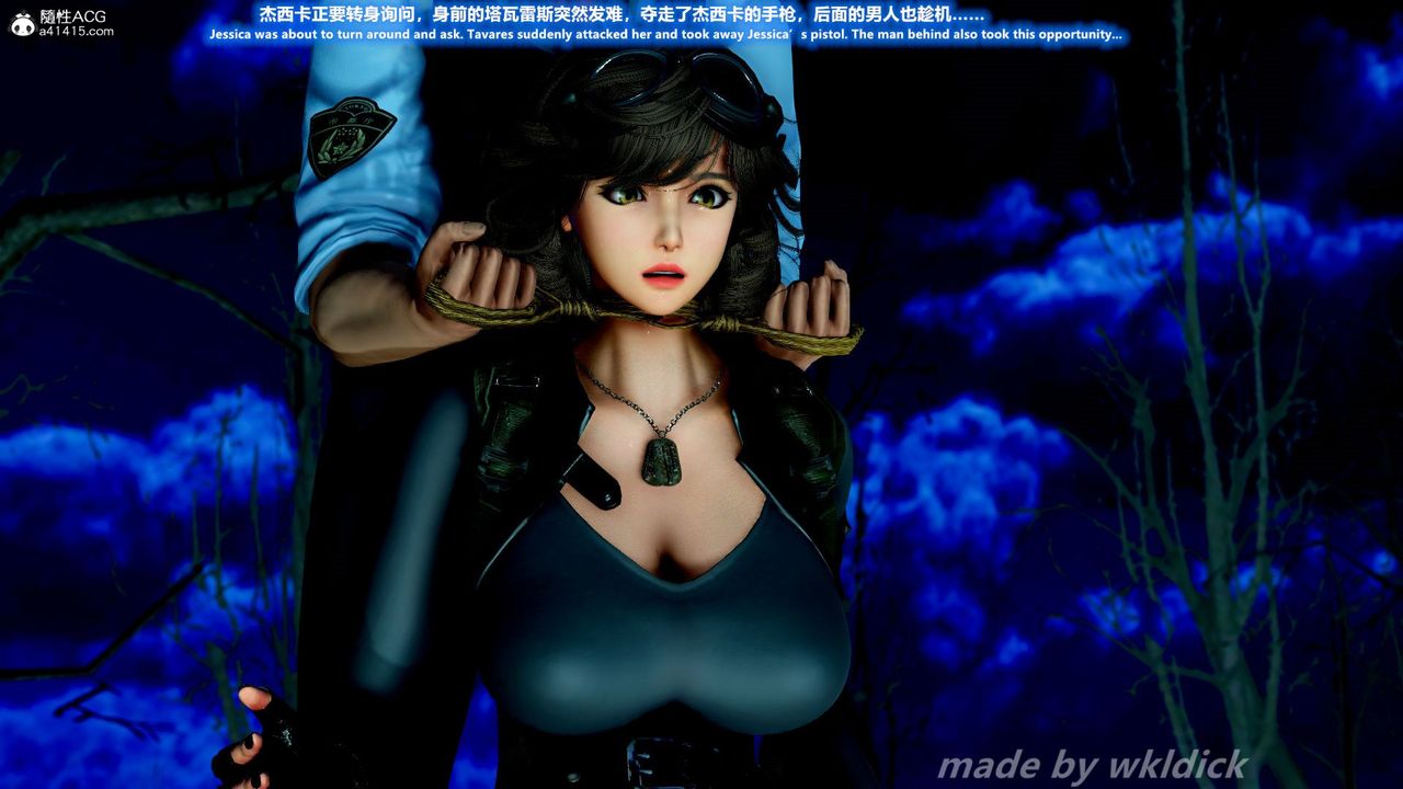 [3D]缉毒女特警小队第02话