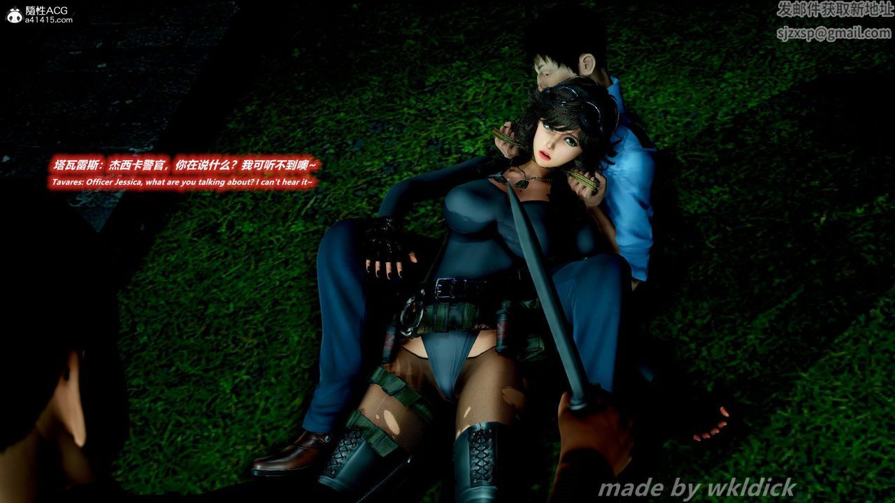 [3D]缉毒女特警小队第02话