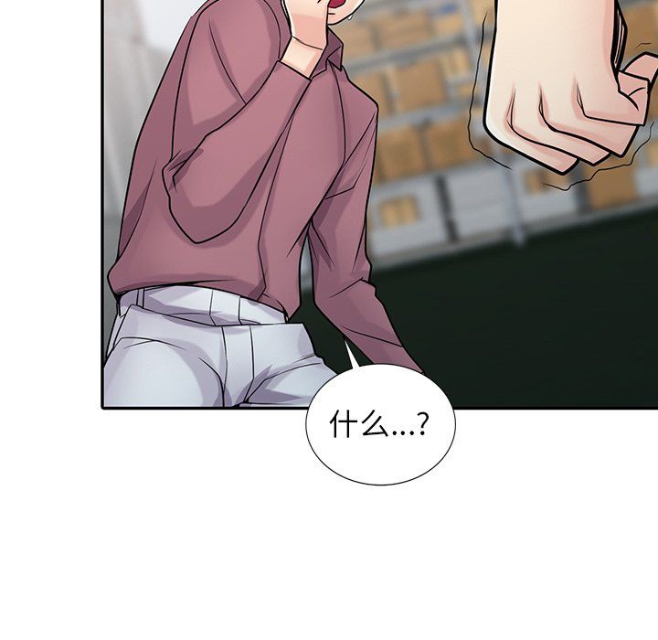 寄生姐妹第53话