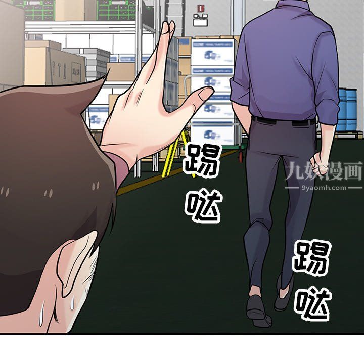 寄生姐妹第53话