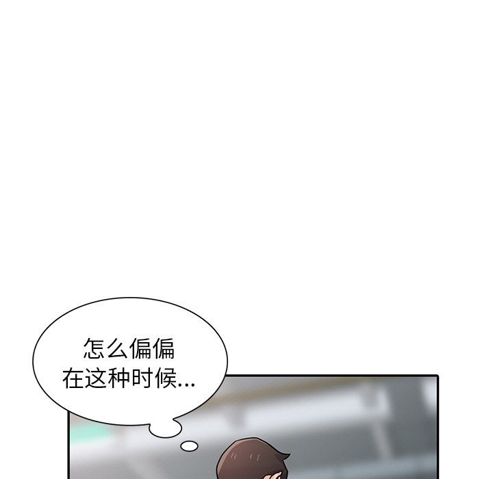 寄生姐妹第53话