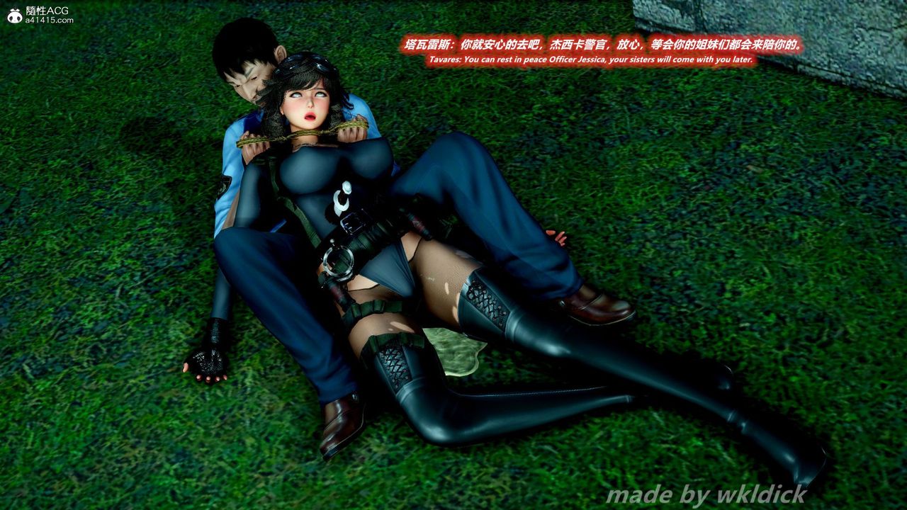 [3D]緝毒女特警小隊第02話