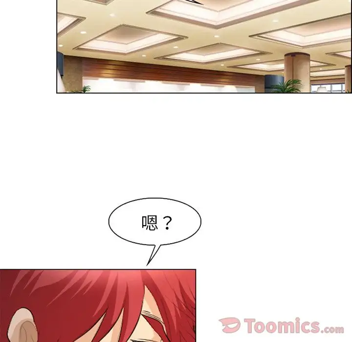 爱情契约第63章