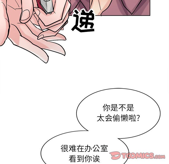 寄生姐妹第53话