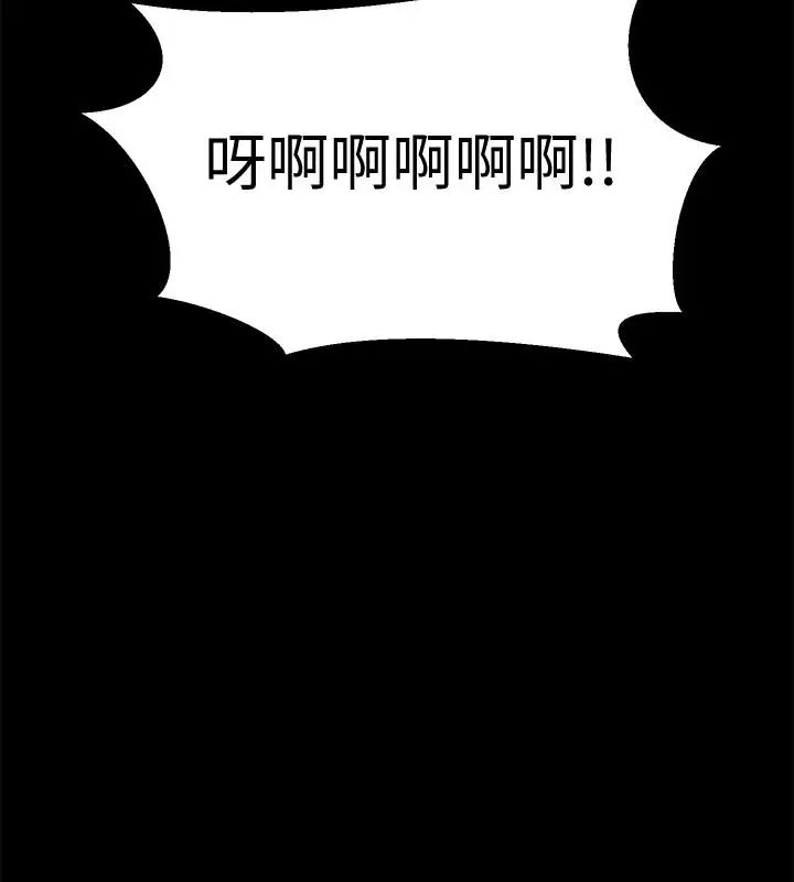 与前妻同居第5话-温热紧实的下面