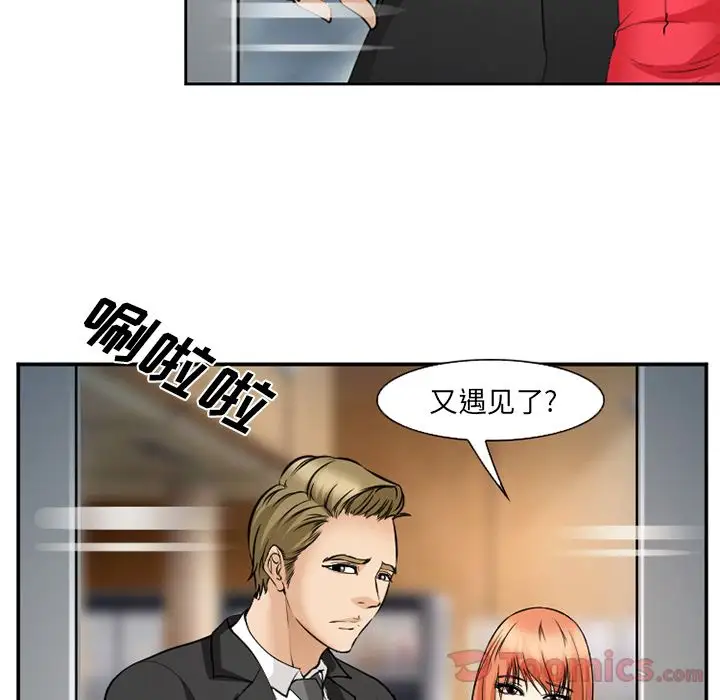 爱情契约第63章