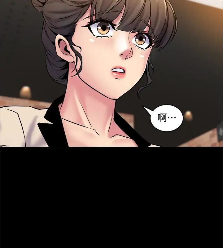 與前妻同居第6話-散發出淫蕩氣味的老婆