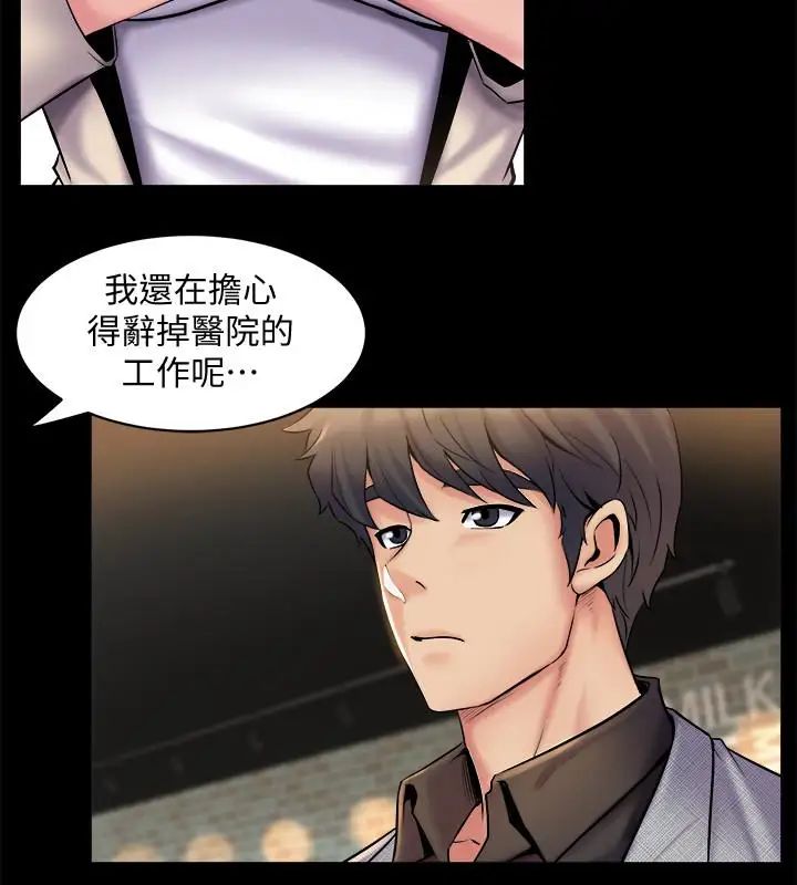 与前妻同居第6话-散发出淫荡气味的老婆