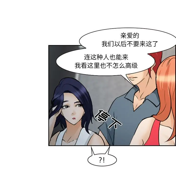 爱情契约第64章