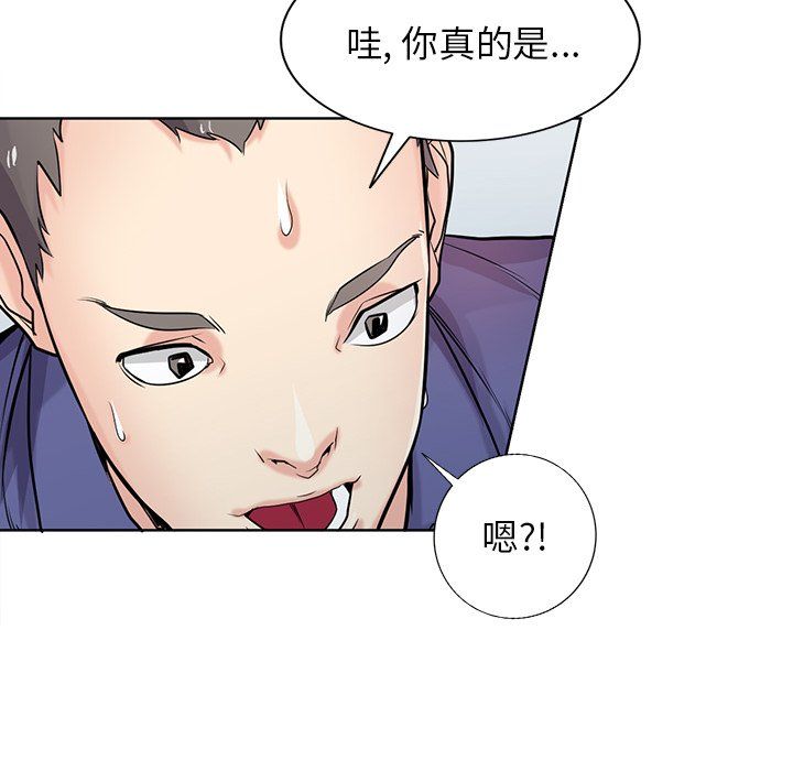 寄生姐妹第54话