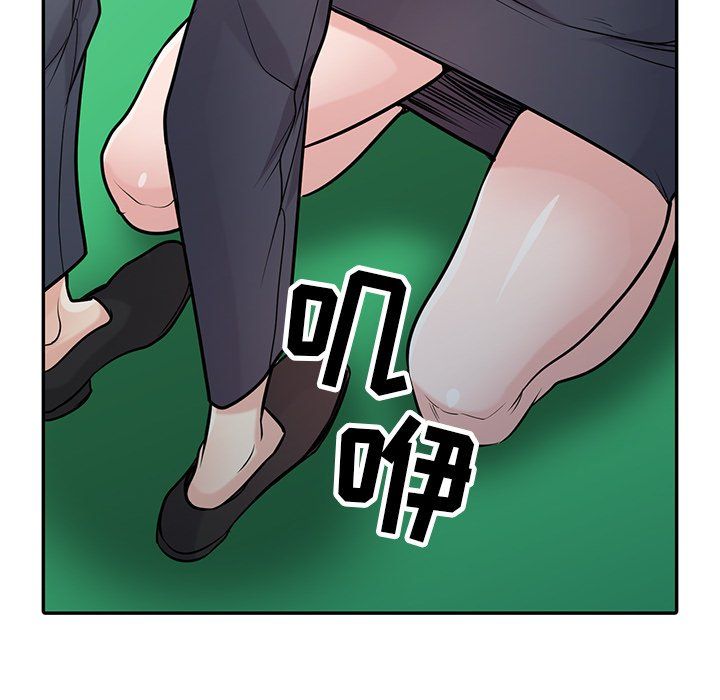 寄生姐妹第54话