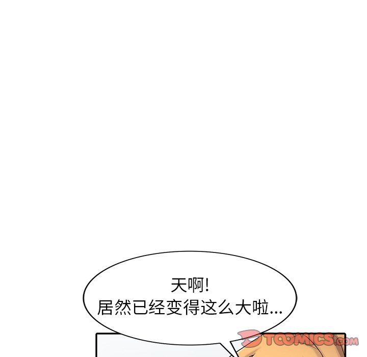 寄生姐妹第54话