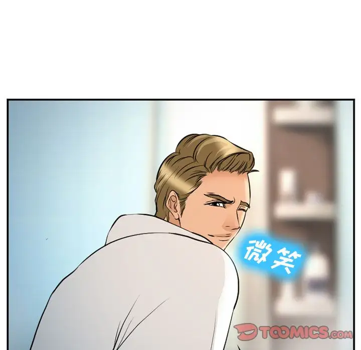 爱情契约第64章