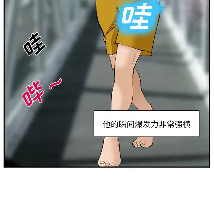 爱情契约第64章