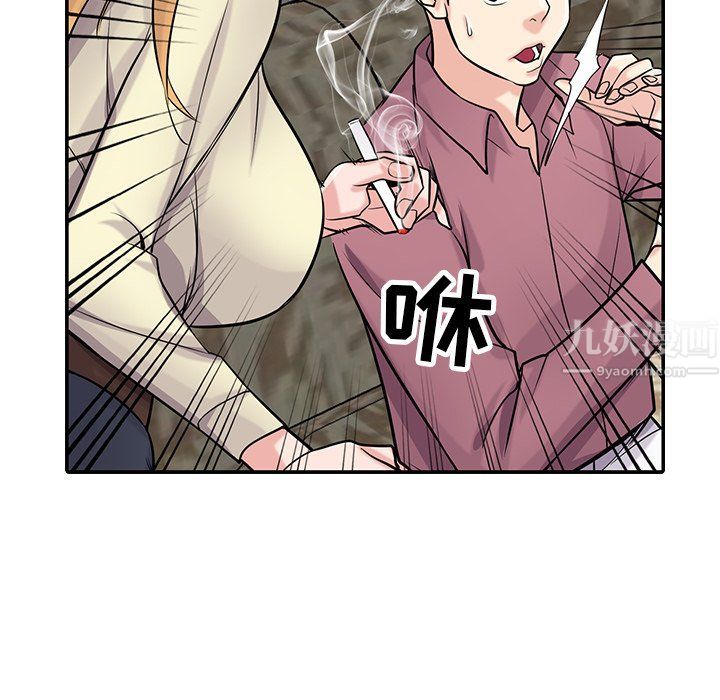 寄生姐妹第54话