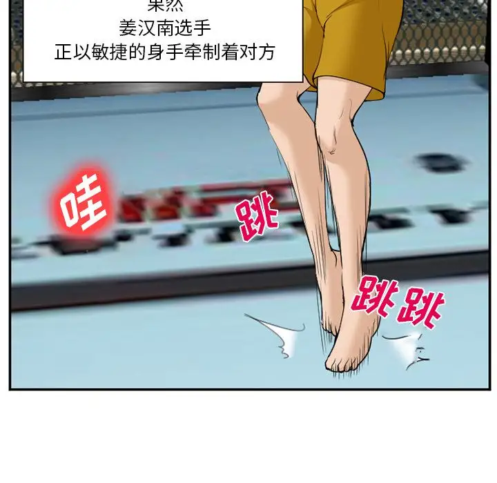 爱情契约第64章