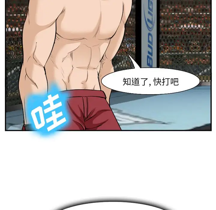 爱情契约第64章