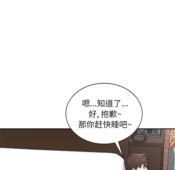 寄生姐妹第54话