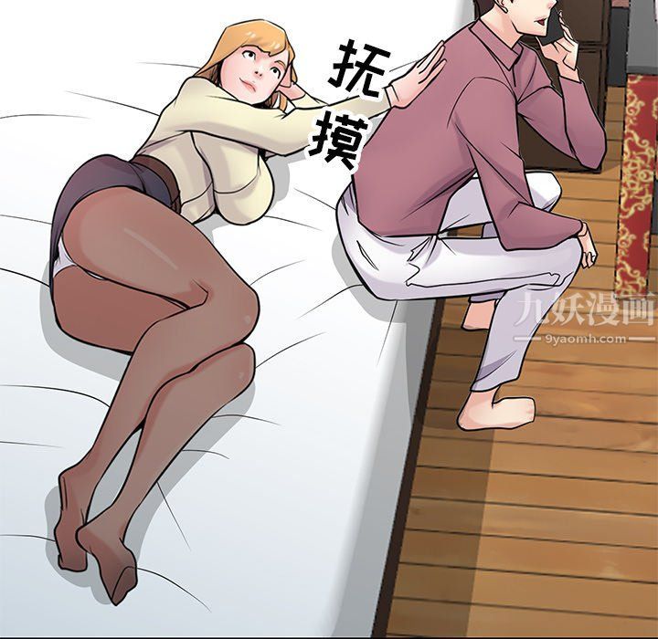 寄生姐妹第54话