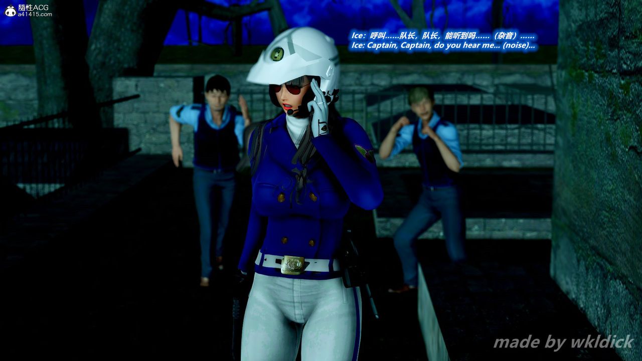 [3D]缉毒女特警小队第04话