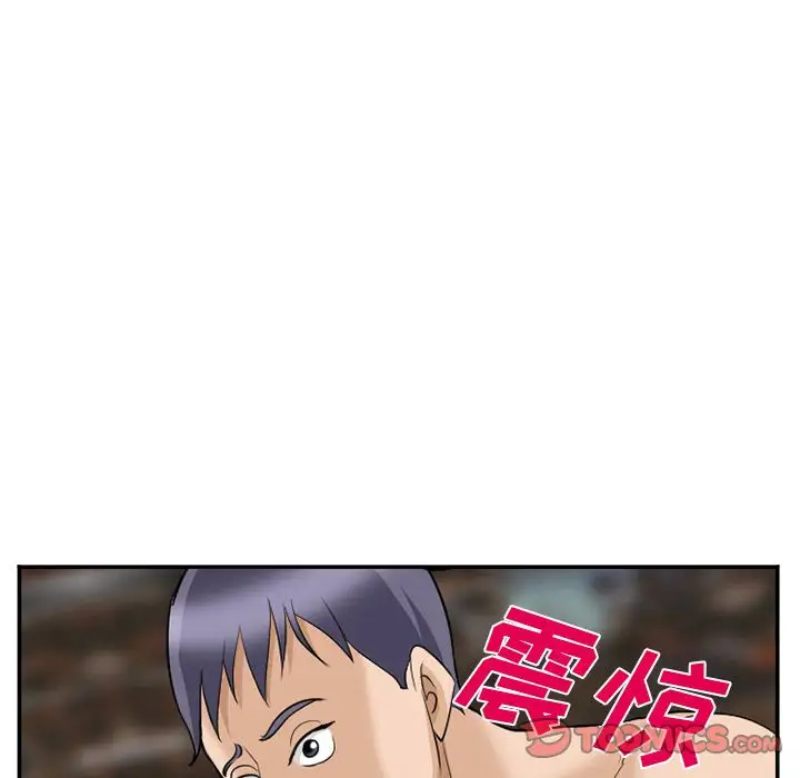 爱情契约第64章