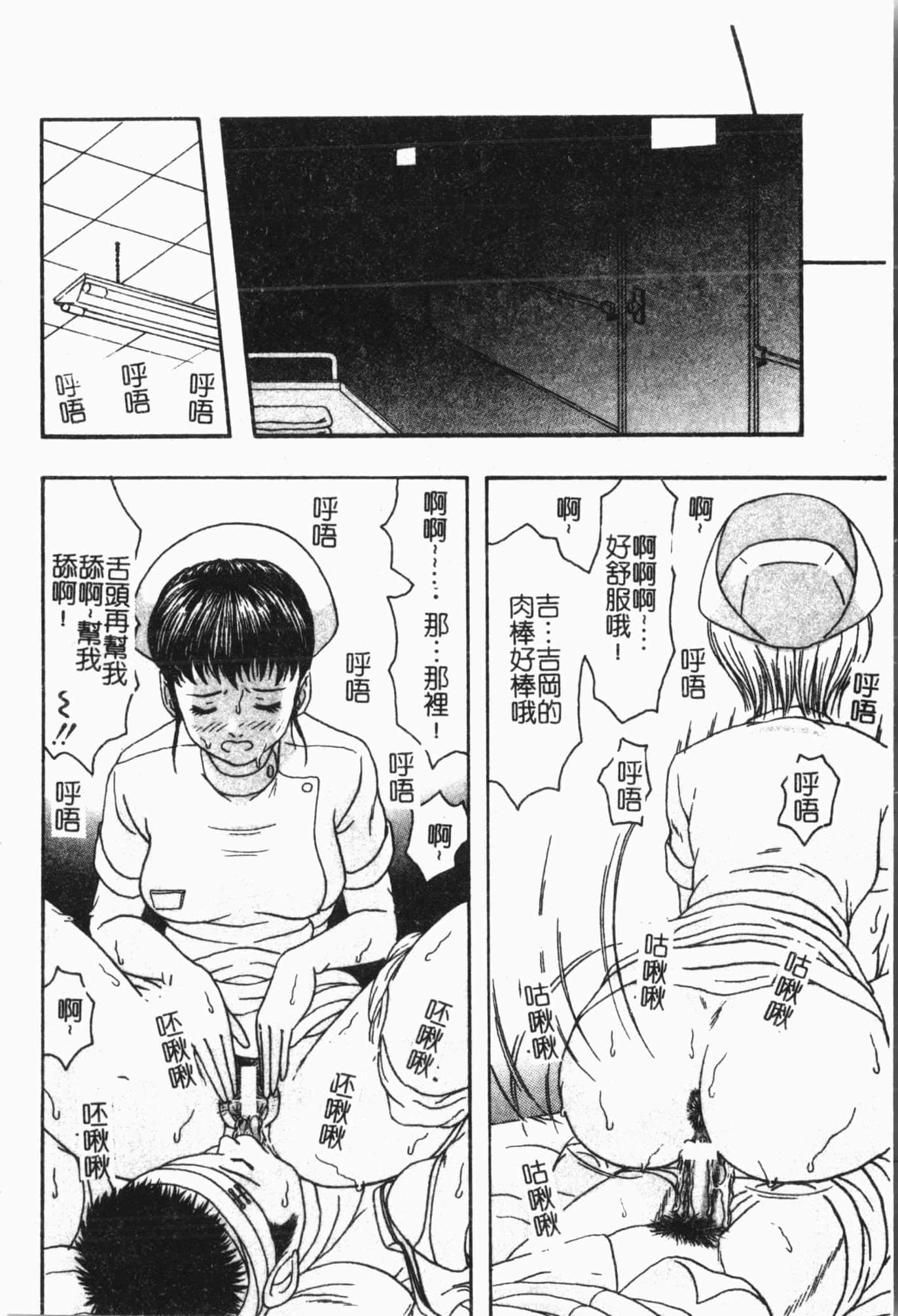 [アンソロジー]姦体诊书[中文][アンソロジー]姦体诊书[中文]