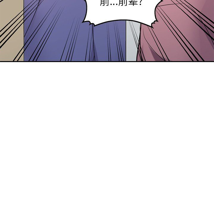 寄生姐妹第54话