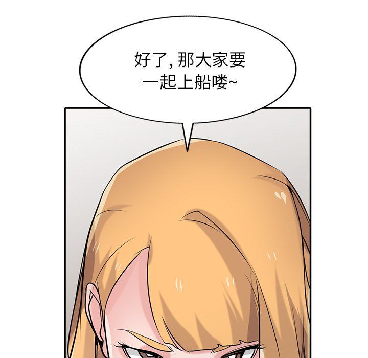 寄生姐妹第54话