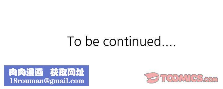 寄生姐妹第54话