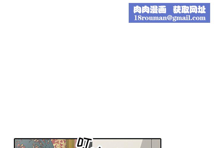 寄生姐妹第55话