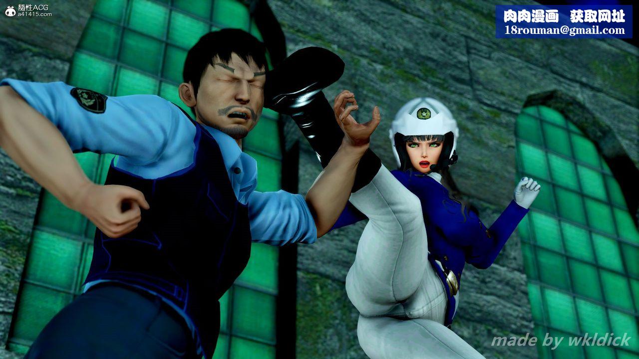 [3D]缉毒女特警小队第05话