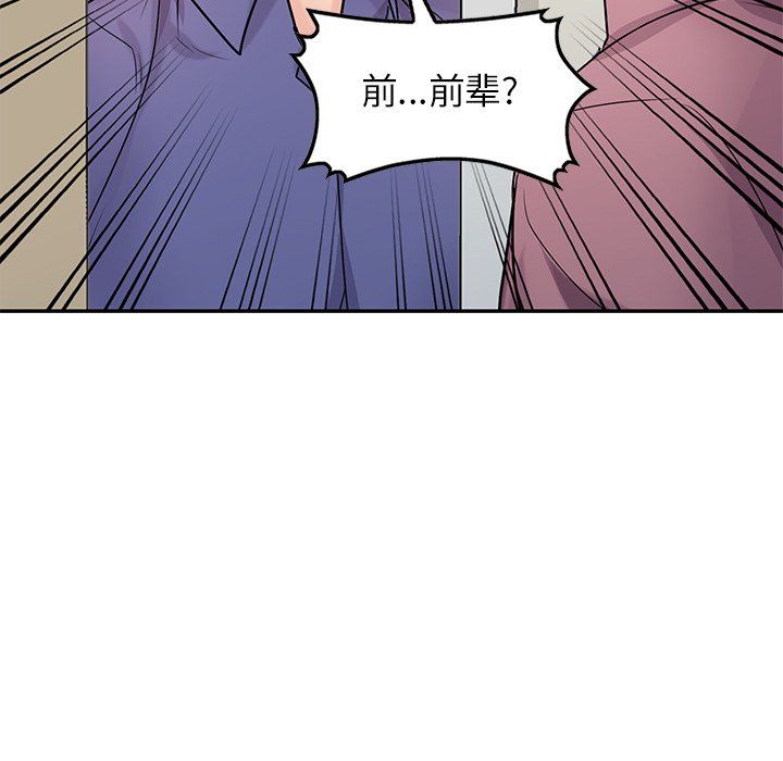 寄生姐妹第55话