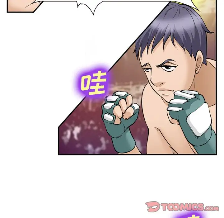 爱情契约第64章