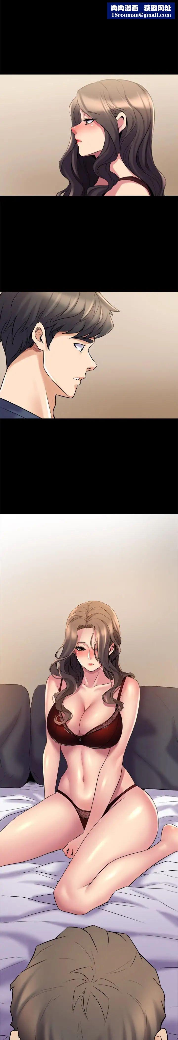 与前妻同居第9话-用身体展现诚意的菜鸟主播