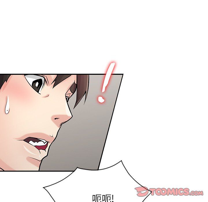 寄生姐妹第55话