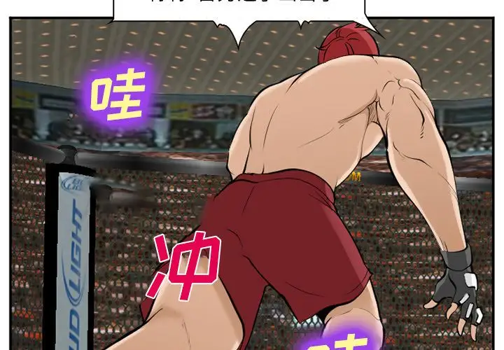 爱情契约第65章