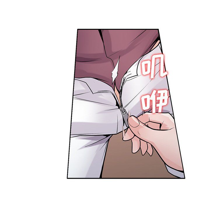 寄生姐妹第55话