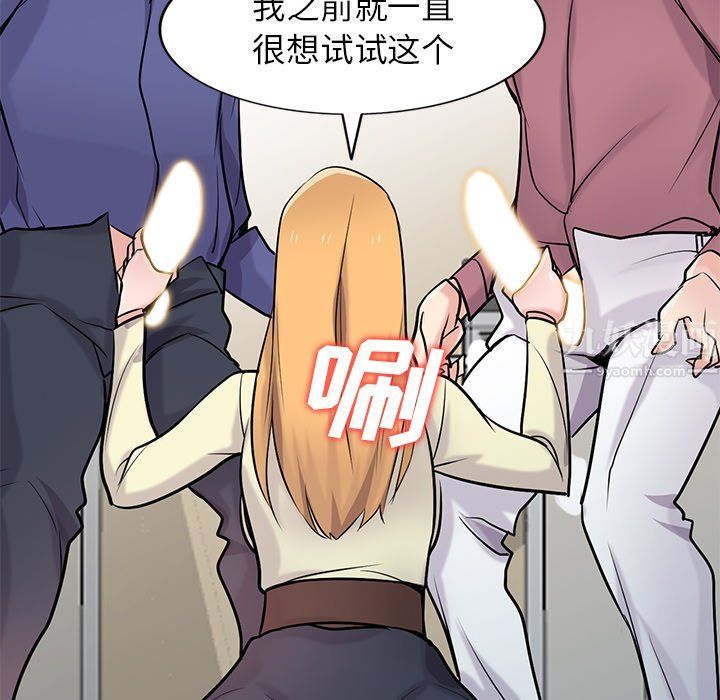 寄生姐妹第55话