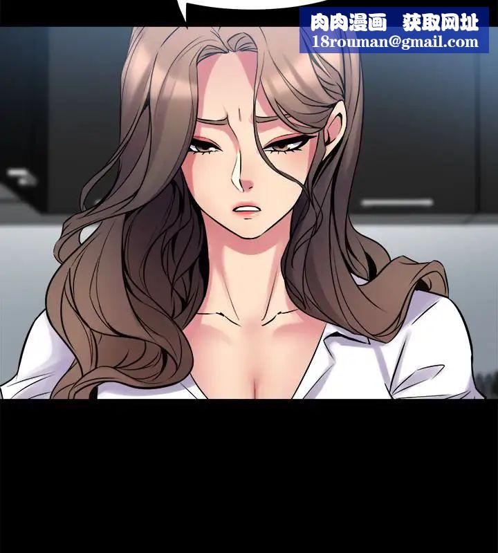 与前妻同居第9话-用身体展现诚意的菜鸟主播