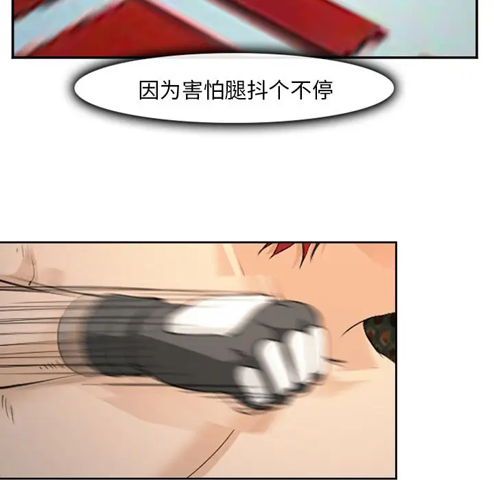 爱情契约第65章